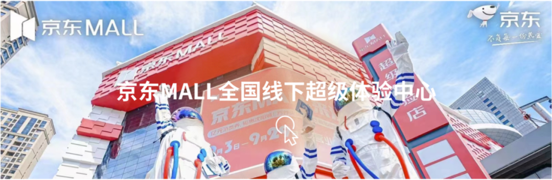 再获设计界奥斯卡！304am永利集团·蓝硕联手京东斩获@缪斯设计金奖